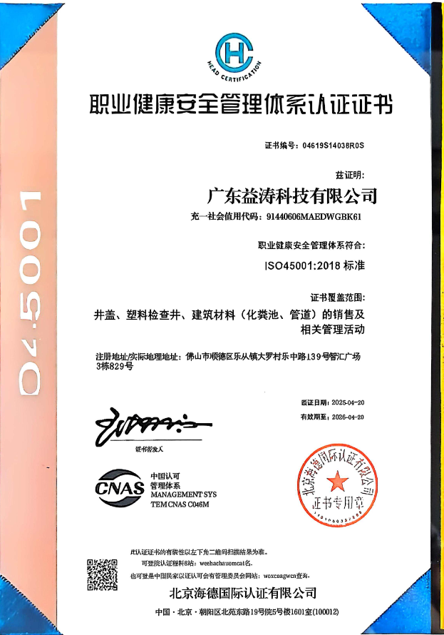 哈巴河荣誉证书